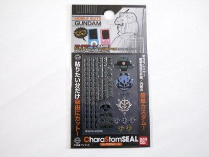 ガンダム キャラカスタムデコシール ザク ジオン紋章