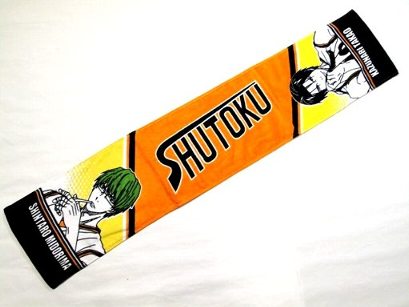 黒子のバスケ タオル 秀徳