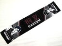 黒子のバスケ タオル 桐皇