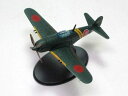 永遠の0コレクション組立式モデル 紫電二一型甲 343空 剣部隊