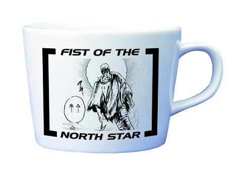 北斗の拳 マグ コミック柄 ケン 水をくれ VER