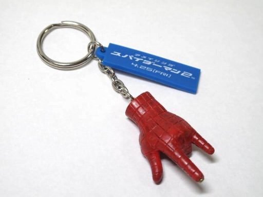 スパイダーマン 手アイコン キーホルダー