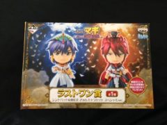 マギ きゅんキャラセット シンドバット&錬紅炎