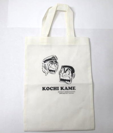 こちら亀有公園前派出所 トートバッグ