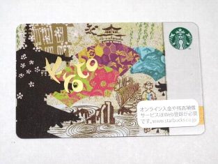 スターバックス　カード　京都のサムネイル