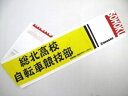弱虫ペダル 寒咲自転車店 タオル