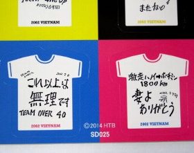 水曜どうでしょう　ステッカー　Tシャツデザイン（6枚） 3