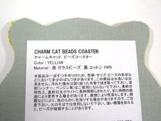 �ե��ե�󥻥쥯�ȡ�CAT�ӡ����������������å�