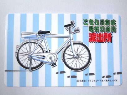 ׷ϡICɥƥåξŤμž֤֡λ꤬Ǥޤ