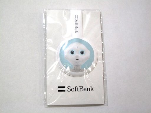 ソフトバンク　お父さんとペッパーくん　マグネットクリップ