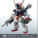 ■商品説明→ガンダム　コンバージ　65　クロスボーン・ガンダムX-1　　未使用品。ファッション雑貨を取扱中！！　裏原系、ストリート、レディース　その他レアで気になるアイテム満載！！　