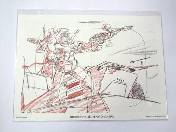 ガンダム ガンダム展限定 ビジュアルシート D ※送料無料は日時時間の指定ができません
