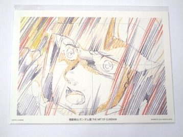 ガンダム ガンダム展限定 ビジュアルシート H ※送料無料は日時時間の指定ができません