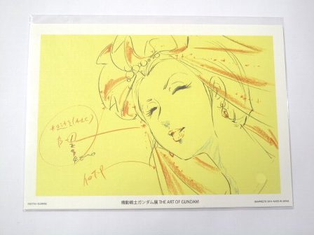 ガンダム ガンダム展限定 ビジュアルシート J ※送料無料は日時時間の指定ができません