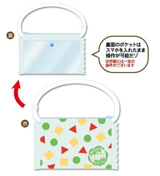 B品 クレヨンしんちゃん ユメミーワールド大突撃 まくら型ポーチ