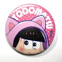 おそ松さん 缶バッジ ナンジャ限定 トド松