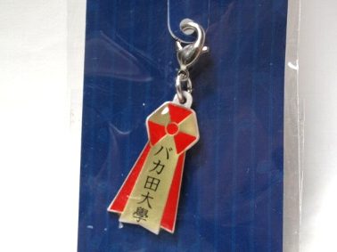 Mascot - 赤塚　おそ松関連　バカ田大学　チャーム