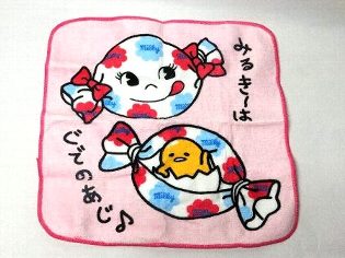 ぐでたま ミルキーはぐでたまの味 ハンドタオル