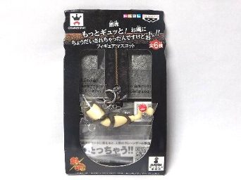 楽天市場】銀魂 お縄の通販