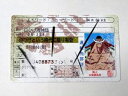 ワンピース　ゴールド免許カード　Ver.2 　白ひげ