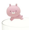 うさまる ぷちっと またがり