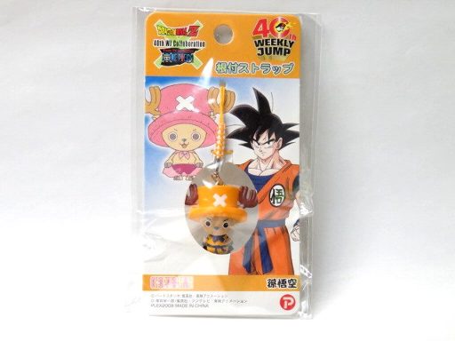 ■商品説明→ドラゴンボール　なりきりチョッパー　ストラップ　未使用品。チョッパー部分：約3cm。　根付けストラップ。ファッション雑貨を取扱中！！　裏原系、ストリート、レディース　その他レアで気になるアイテム満載！！　