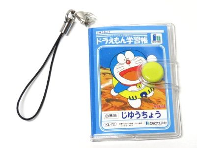 楽天市場】ドラえもん ストラップ(ストラップ・マスコット 楽天市場】ドラえもん ストラップ(ストラップ・マスコット