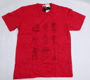 UT ユニクロ × ガンダム Tシャツ シャアの名機 L UT ユニクロ × ガンダム Tシャツ シャアの名機 L