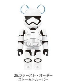 楽天市場】ベアブリック ストームトルーパーの通販 楽天市場】ベアブリック ストームトルーパーの通販