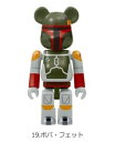 ベアブリック スターウォーズ 19 ボバ・フェット