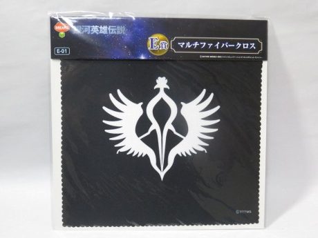 ZAK 銀河英雄伝説 マルチファイバークロス E01