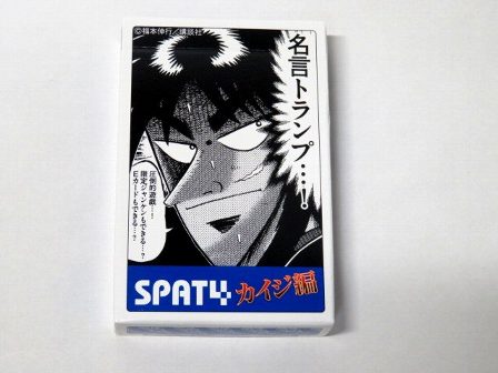 ZAKカイジ名言トランプ美中古