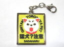 ■商品説明→銀魂　アイコンチャーム　猛犬？注意　未使用品。メタルプレート部分：約27×31mm。　※スマホにも装着できるようにイヤホンジャック部品をおつけします。イヤホンジャック部品はおまけですのでデザインが多少かわる場合もございます。ご了承ください。ファッション雑貨を取扱中！！　裏原系、ストリート、レディース　その他レアで気になるアイテム満載！！　