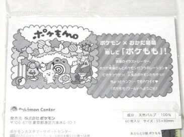 ZAK ポケモン ポケもも あぶらとり紙&ケース