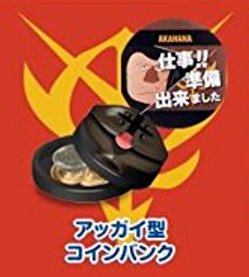 ZAK ガンダム × ジョージア 働くモビルキャップ アッガイ コインバンク