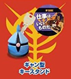 ZAK ガンダム × ジョージア 働くモビルキャップ ギャン キースタンド)