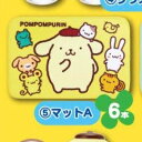 ZAK ポムポムプリン マット A 未使用品 (B品)(3)
