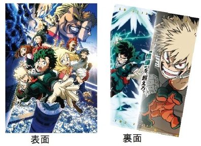 ZAK���ͤΥҡ����������ǥߥ����ǲ衡���ꥢ�ե����롡ƴ�ݤ�Ķ����