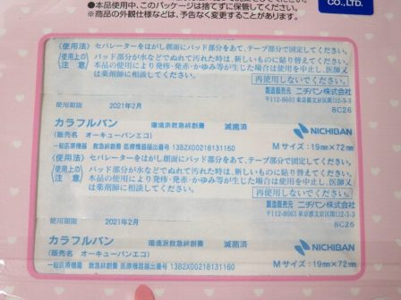 ZAK���ޥ�����ǥ�������ե�Х󥻥å�