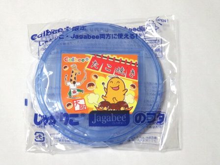 ZAK じゃがりこのフタ 青 たこ焼き