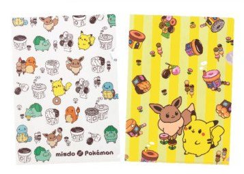 ZAK ポケモン × ミスド クリアファイル 2種類セット