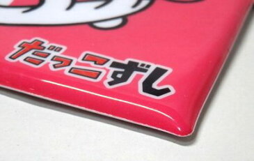 ZAK だっこずし パスケース 美中古