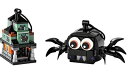 レゴ (LEGO) ホーンテッドハウスとクモ 40493