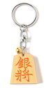 (ビームス ジャパン)BEAMS JAPAN/財布 小物 ホリコシ × BEAMS JAPAN 別注 将棋 キーホルダー オレンジ 銀将 ONE SIZE