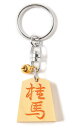 (ビームス ジャパン)BEAMS JAPAN/財布 小物 ホリコシ × BEAMS JAPAN 別注 将棋 キーホルダー オレンジ 桂馬 ONE SIZE