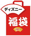 福袋 ディズニーグッズ中心 12000円分