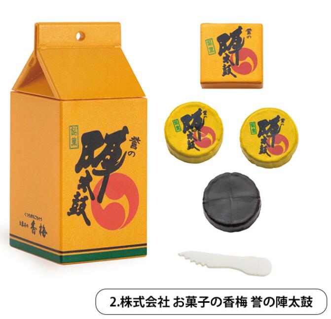 銘菓 ミニチュアコレクション3 株式会社 お菓子の香梅 誉の陣太鼓※日時時間指定不可の商品です 詳しくは商品説明にて