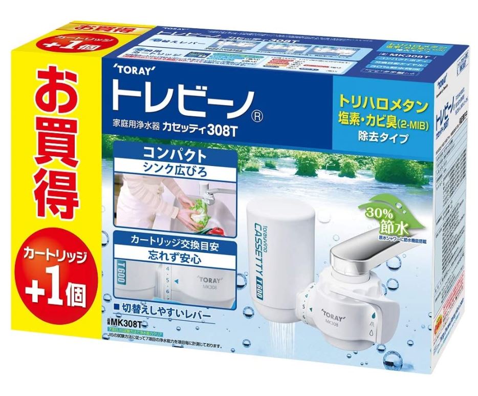 TORAY 蛇口直結型浄水器 トレビーノ スーパースリム カートリッジ1Pセット SX705T-TSET ホワイト※日時時間指定不可の商品です　詳しくは商品説明にて