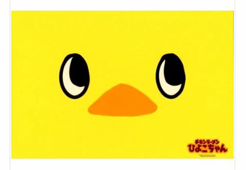 チキンラーメン ひよこちゃん レジャーシート 顔 ※送料無用はクリックポスト配送です