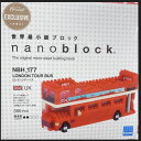 未使用品 NBH 177　ロンドンツアーバス　350ピース